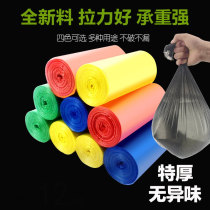 Garbage bag household thickened black wholesale kitchen household garbage bag bag special clearance disposable environmental bag