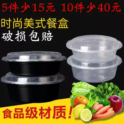 Disposable lunch box thick packing box external delivery bento box plastic lunch box whole piece with lid packing box wholesale
