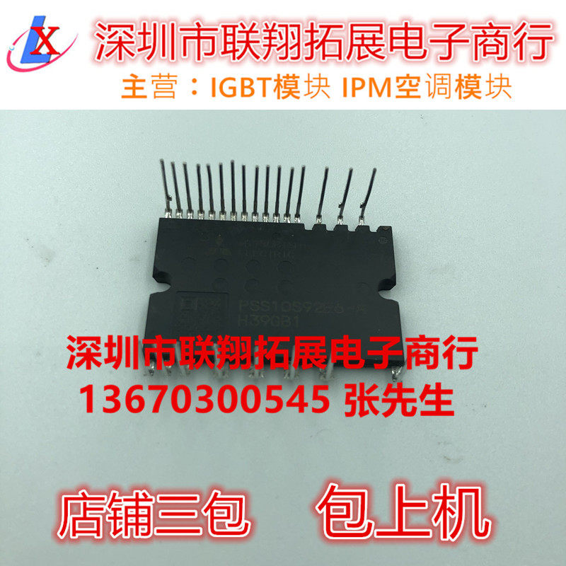 PSS05S92E6-AG PSS05S92E6-AG PSS10S92F6-G PSS15S92F6-A PSS30S92F6-A PSS30S92F6-A new original dress