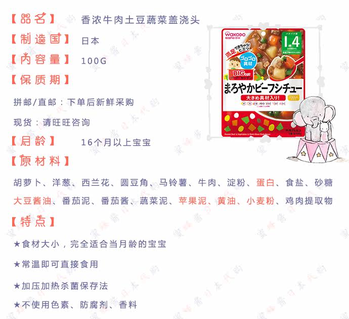 ろやか ビ ビ フ シチュ シチュ .jpg