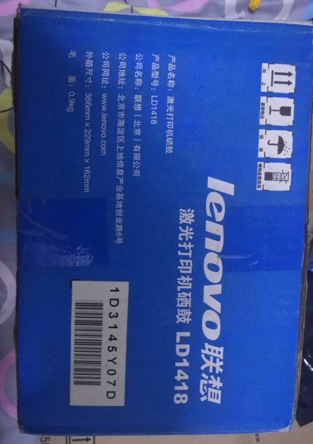 Thích hợp cho hộp mực Lenovo LD1418 chính hãng Hộp mực bột LT1418 LJ 1800DN bột mực silo máy in - Hộp mực