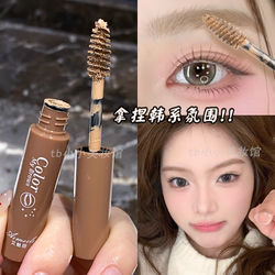 ai meili 눈썹 염색 크림 한국 온화한 가벼운 눈썹 밝은 갈색