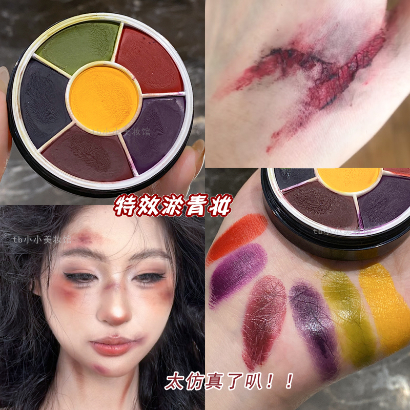 Injury Effect Oil Paint, Simulated Injury Makeup, Six-Color Painting Palette, Bruise Special Effects Makeup, Battle Damage Plasma Skin Wax