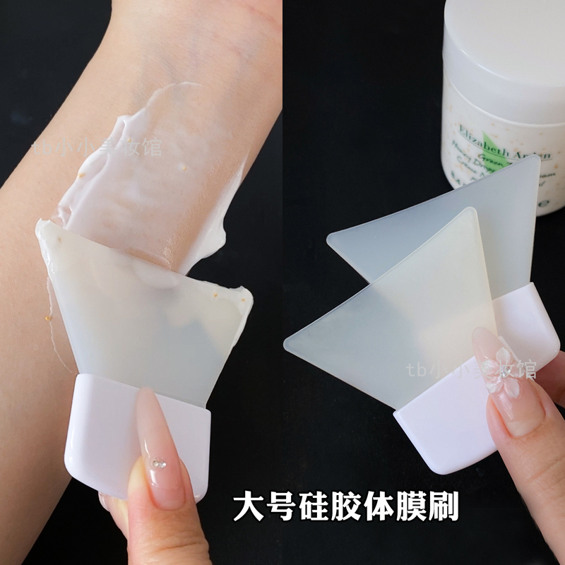 Facial Mask Scraper, Silicone Body Mask Brush, Large Scooping Spoon, Body Lotion Spatula, Mud Mask Cleaning Board, Beauty Salon Shaving Spatula