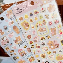 Spot Japan San-X Easy Bear Limited Cartoon Cute Hand Ledger Sticker Diary Office Decoration Sticker