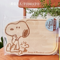 Spot Japanese history Nubys new qualification No coating Tongwood chopping block cushion plate can be made with dinner plate swing tray