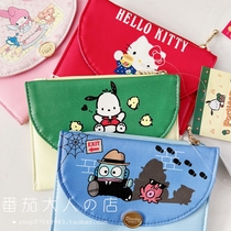 Spot Japan Three Literns Kitty Melody Man Fish Hanton New Flip Floppy Leather Zero Money Bag card bag