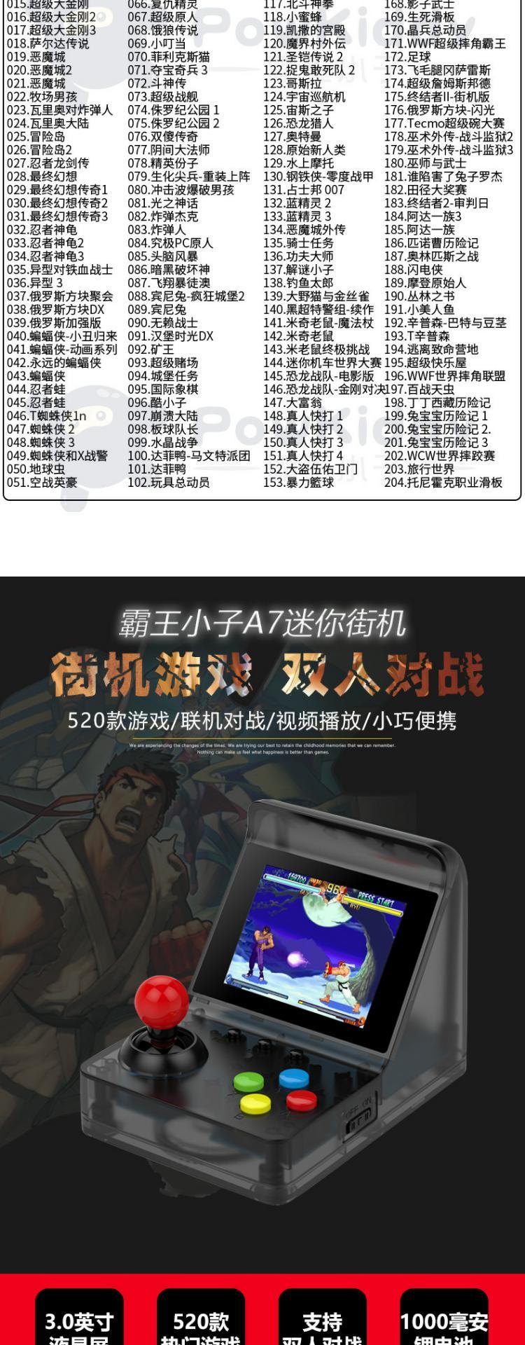 Âm thanh rung với Retro Arcade mini cầm tay mini nhà đôi vs máy chơi game mạng đỏ hoài cổ retro cổ điển máy trò chơi rocker máy tính để bàn King of the arcade - Bảng điều khiển trò chơi di động máy chơi game cầm tay minecraft
