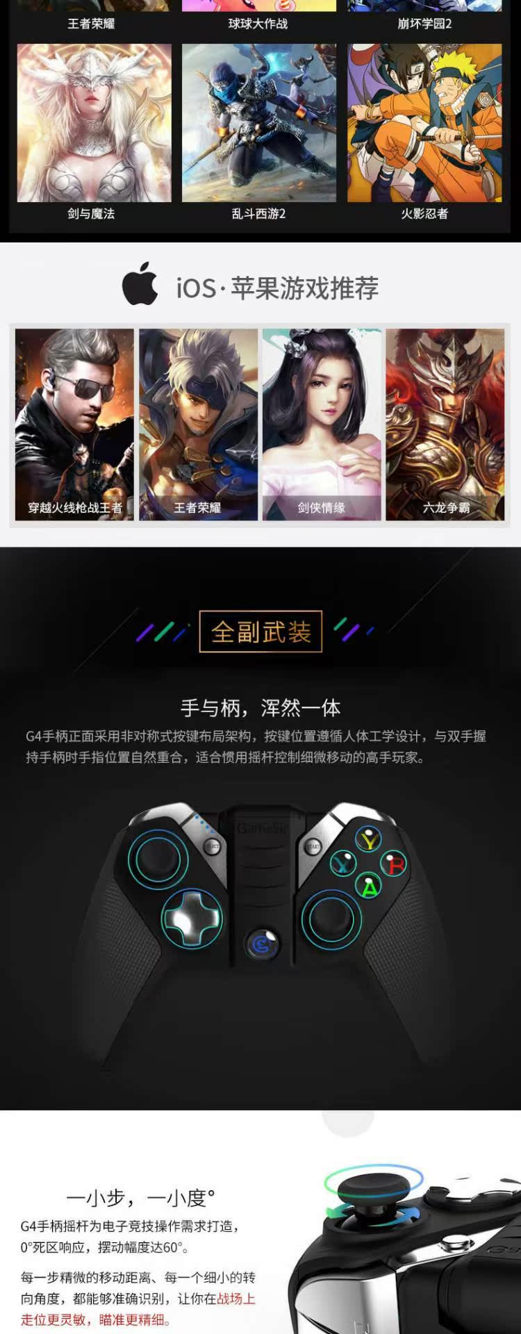 Gamesir Geshi chick G4S phiên bản nâng cao Bộ điều khiển không dây Bluetooth Apple Android ăn thịt gà nhân tạo hành động hoang dã hơi nước sống sót Jedi kích thích chiến trường vua vinh quang CF thiết bị ngoại vi di động - Người điều khiển trò chơi tay cam choi game