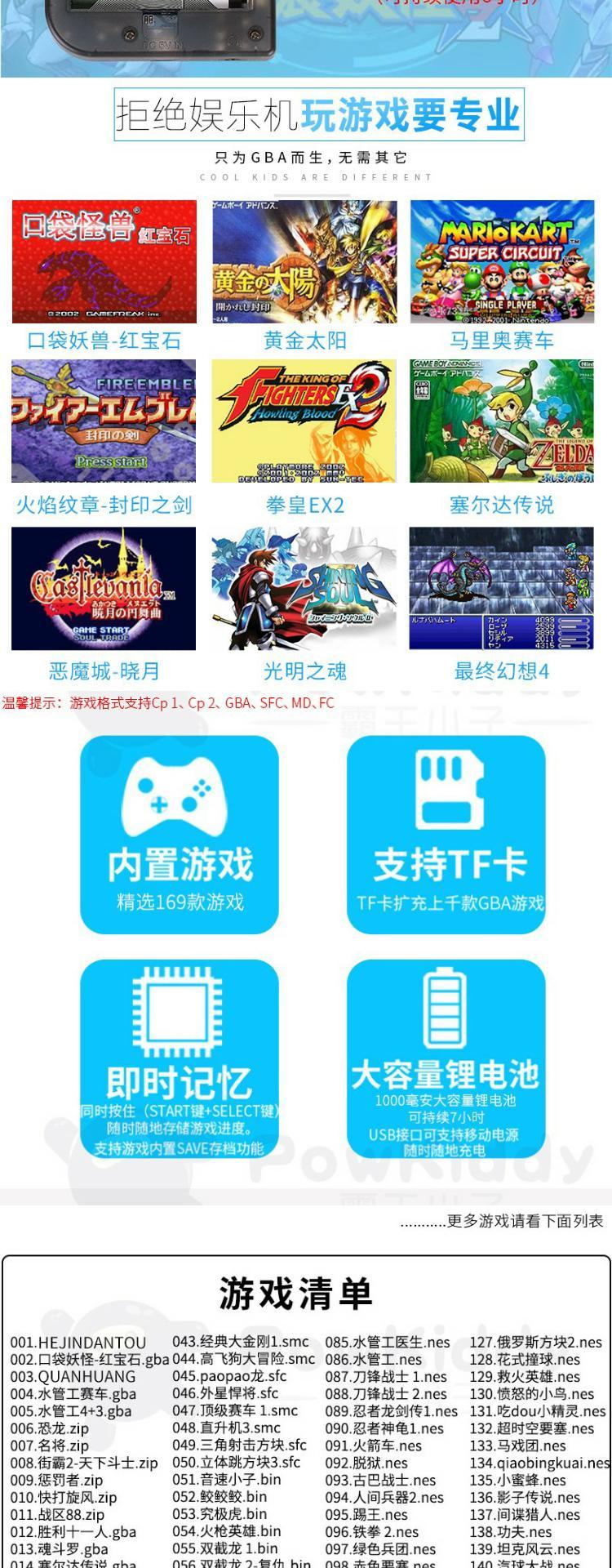 Âm thanh rung với máy chơi game mini retro retro GBA - Bảng điều khiển trò chơi di động máy chơi game minecraft cầm tay
