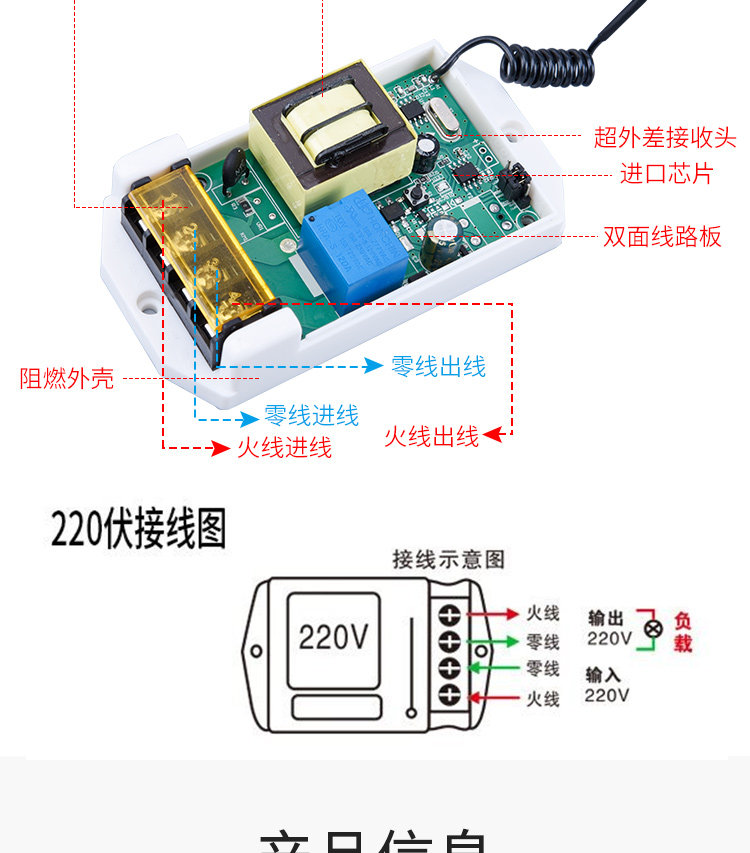 Интеллектуальный выключатель 220v380v智能远程水泵无线遥控开关二相电源继电器穿墙智能控制