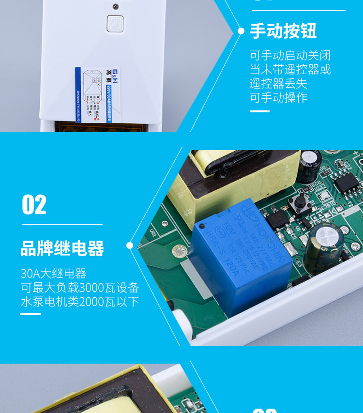 Интеллектуальный выключатель 220v380v智能远程水泵无线遥控开关二相电源继电器穿墙智能控制