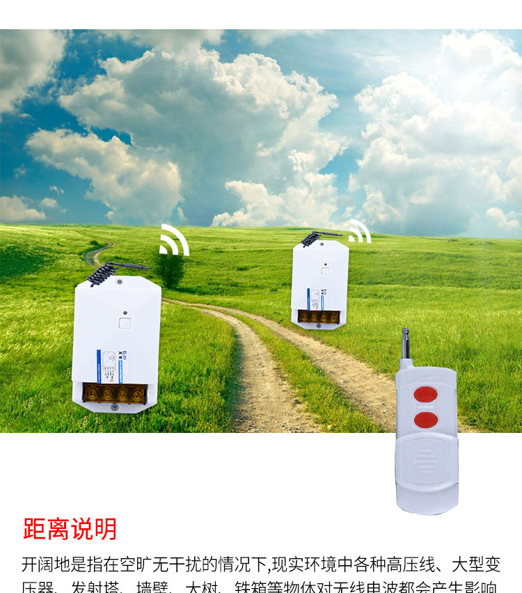 Интеллектуальный выключатель 220v380v智能远程水泵无线遥控开关二相电源继电器穿墙智能控制