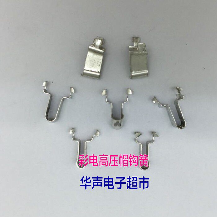 Brand new high pressure pack high pressure cap snap spring color cap clip whole pack 1000 only = RMB50