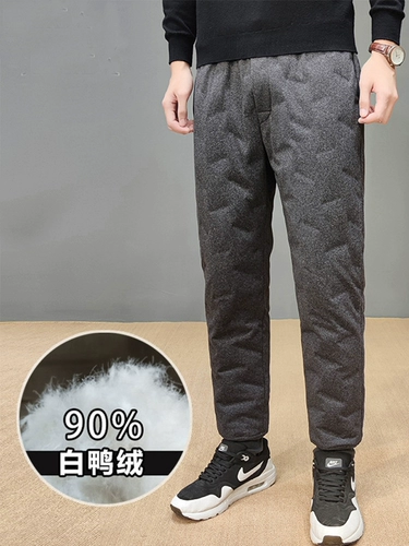 Штаны для мальчиков с пухом, форма, удерживающий тепло вкладыш, увеличенная толщина, подходит для подростков, для средней школы