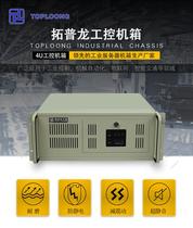 TOP-4U510H industrial chassis Server chassis door panel with indicator light 8 hard disk bits mounted motherboard