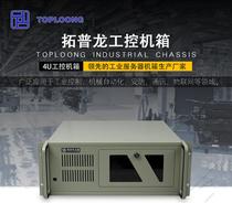 4U610F industrial chassis Server chassis ATATX compatible PC power supply Black gray optional
