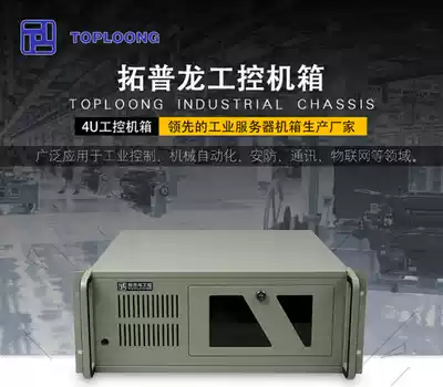 4U610F industrial control chassis server main cabinet atatatx compatible PC power supply Black gray optional