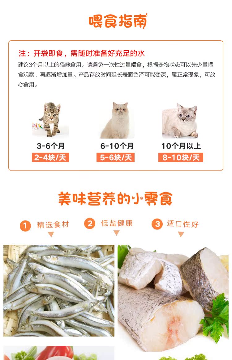 Bánh quy mèo Catnip Bánh quy mèo Cỏ bạc hà Đồ ăn nhẹ cho mèo Con mèo ăn nhẹ Bánh quy đến bóng tóc - Đồ ăn nhẹ cho mèo bánh thưởng cho mèo