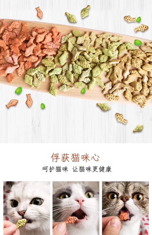 Bánh quy mèo Catnip Bánh quy mèo Cỏ bạc hà Đồ ăn nhẹ cho mèo Con mèo ăn nhẹ Bánh quy đến bóng tóc - Đồ ăn nhẹ cho mèo