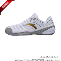 Spot national SF ANTA fencing shoes Children adult unisex non-slip wear-resistant