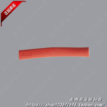 Spot Germany Allstar Uhlmann sabre handle imported fencing equipment