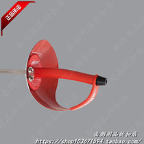 Spot Germany Allstar Uhlmann childrens adult sabre whole sword imported fencing FIE certification