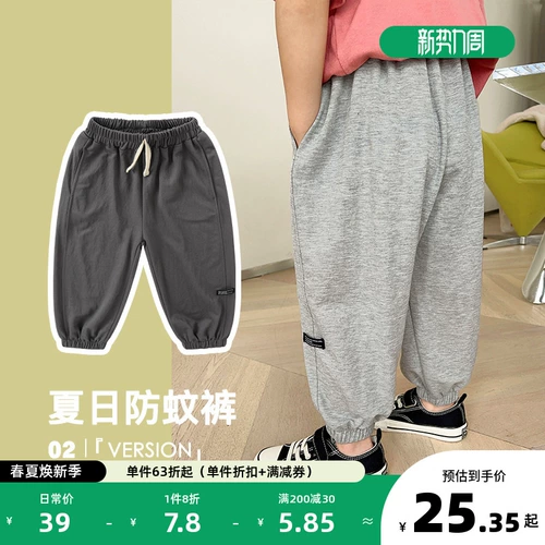 Средство от комаров для мальчиков, тонкие штаны, летняя детская летняя одежда, детская одежда