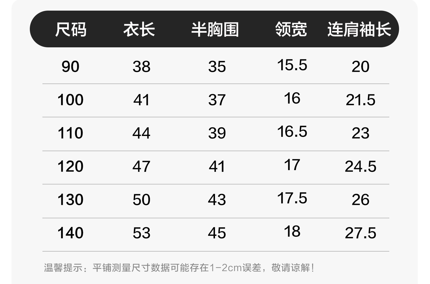【清仓短袖T恤合集101-2020】右欧男童纯棉短袖T恤夏季薄款上衣潮 — 12