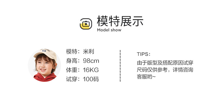 U15002模特详情_01.jpg