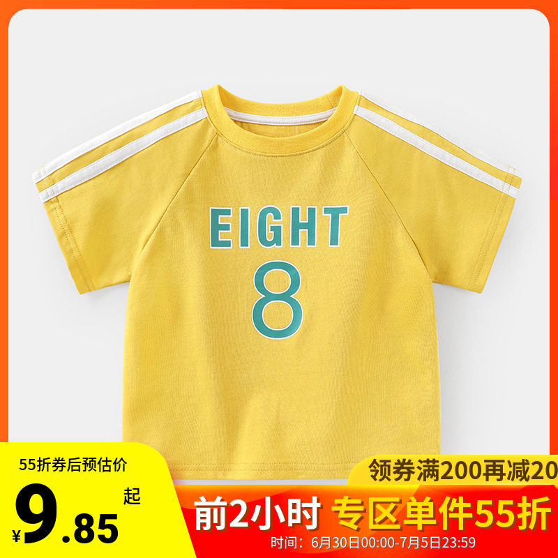 Boy pure cotton short sleeve T-shirt half sleeve summer fit summer children's baby baby 1-year-old 3 children blouses U12794