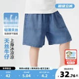 Джинсовые штаны для мальчиков, детская летняя одежда, детские тонкие шорты, детская одежда