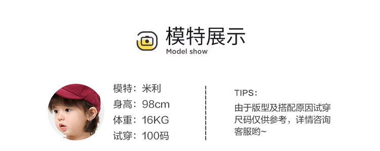 U15116模特_01.jpg