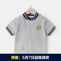 Major Grey Pre -Sale 5.7 будет выпущен один за другим