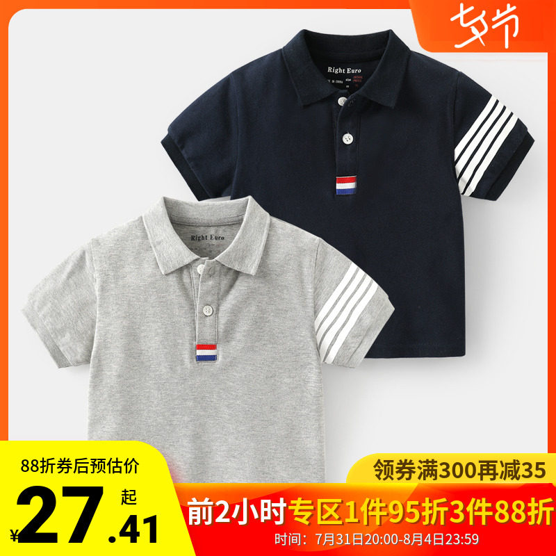 Boy short sleeve polo shirt T-shirt summer fit summer children's baby 1 year old 3 children half sleeve blouse U12780