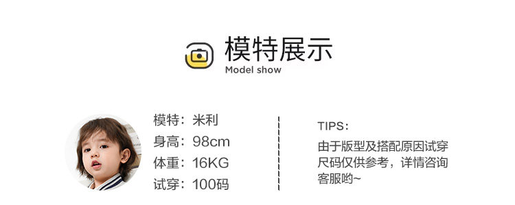 U15100模特_01.jpg
