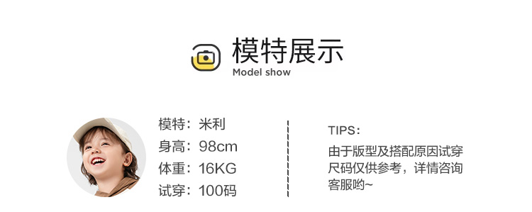 U15194模特_01.jpg
