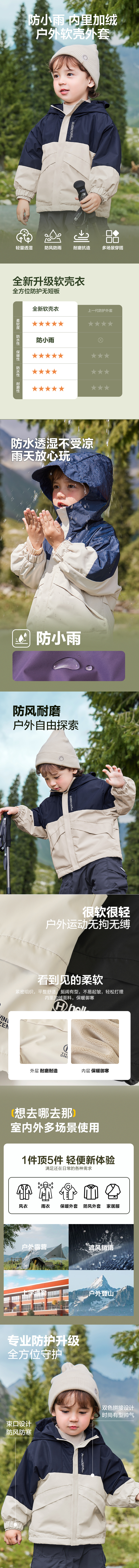 U15146详情页.jpg