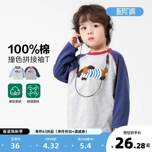 Хлопковый весенний детский базовый приятный телу осенний лонгслив для мальчиков, детская одежда, 1 лет