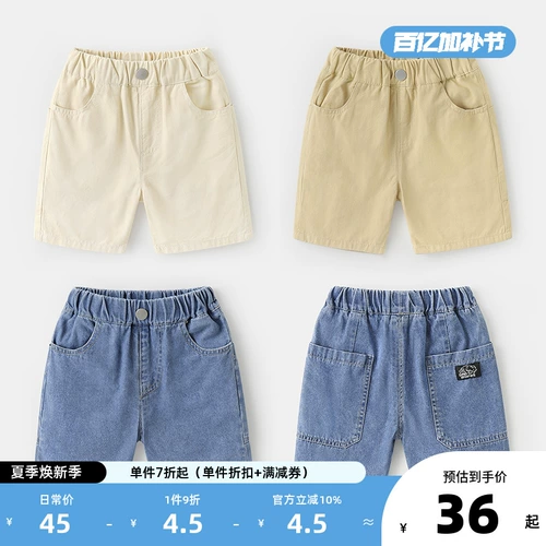 Хлопковые шорты для мальчиков, летние штаны, детская летняя тонкая летняя одежда для отдыха, детская одежда