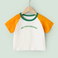 Оранжевый рукав