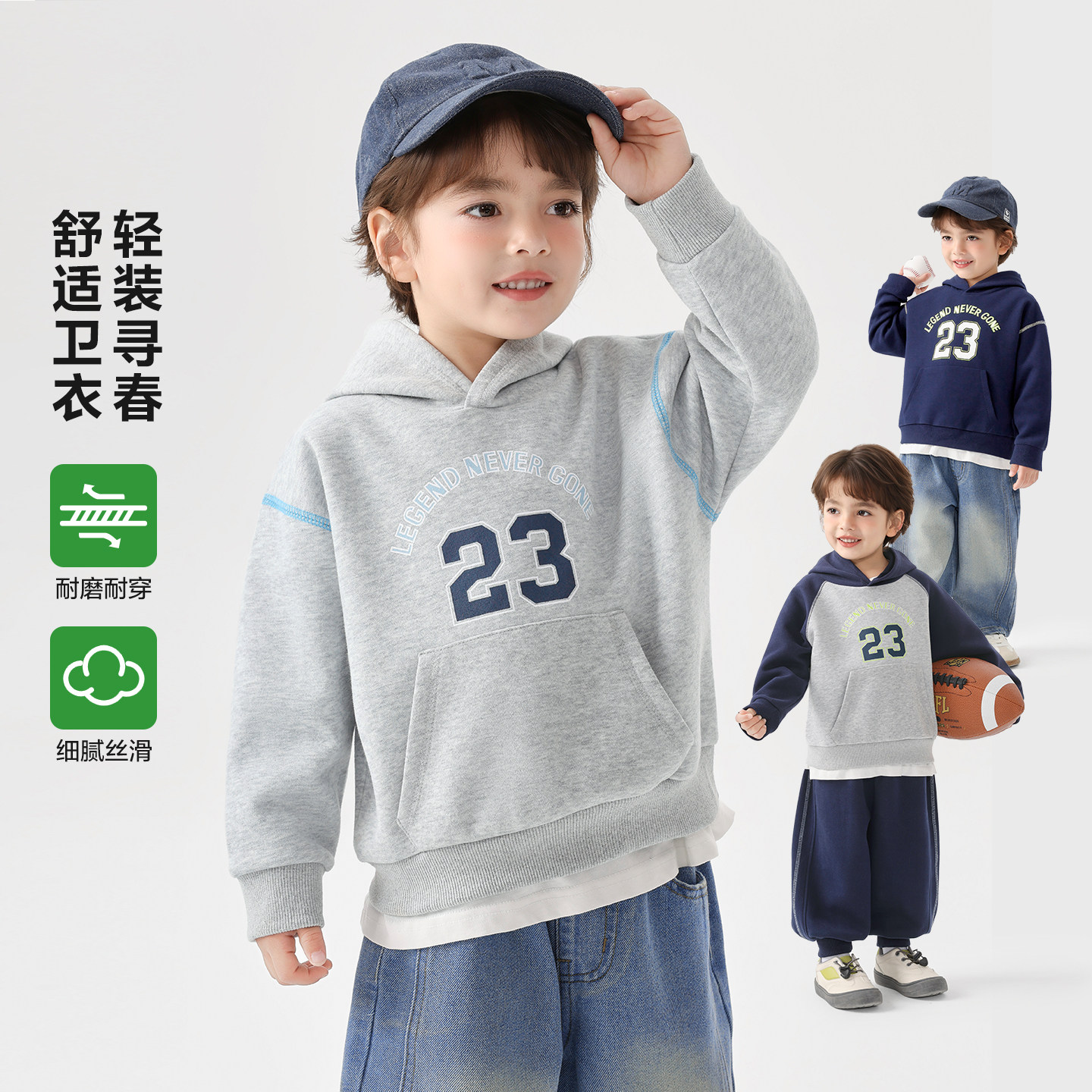 男の子用フード付きスウェットシャツ、春物、ベビー服、2026年新スタイル、春秋服、子供用MサイズとLサイズの万能トップス。