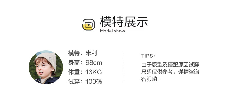 U15141模特_01.jpg