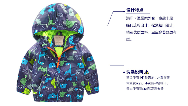 Veste pour garcon en mélange - Ref 2157331 Image 14