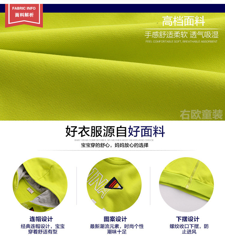 Blouson pour garcon - Ref 2157605 Image 22