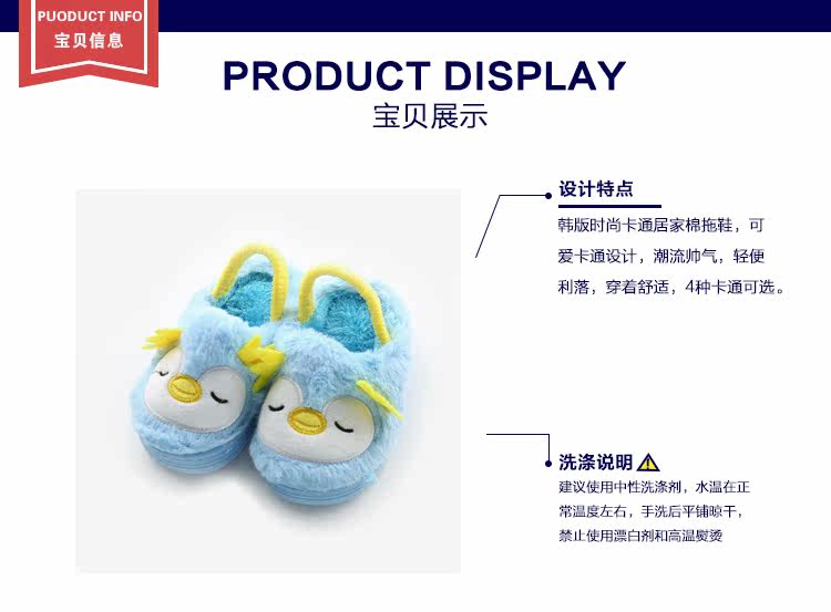 Pantoufles enfants en suède pour hiver - semelle plastique - Ref 1032579 Image 14