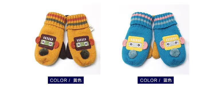 Gants pour enfants - Ref 2145033 Image 24