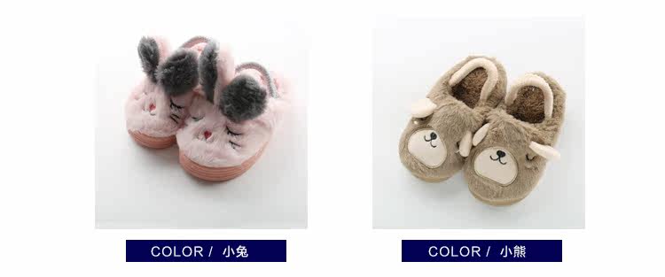 Pantoufles enfants en suède pour hiver - semelle plastique - Ref 1032579 Image 17