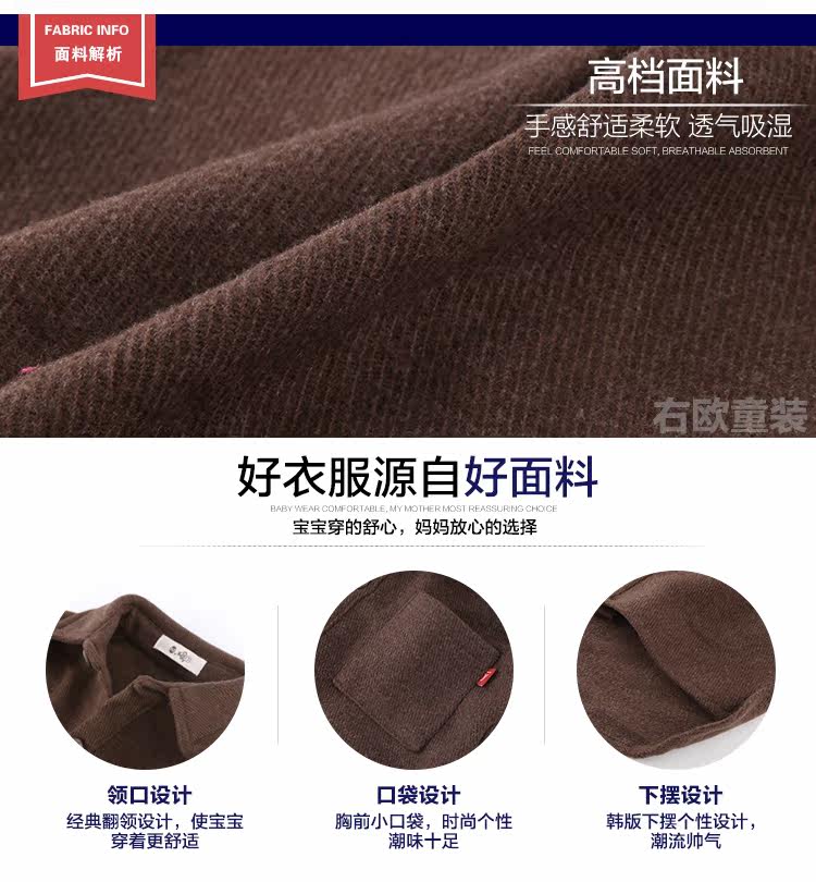 Chemise garcon à manche longue - Ref 2080956 Image 21