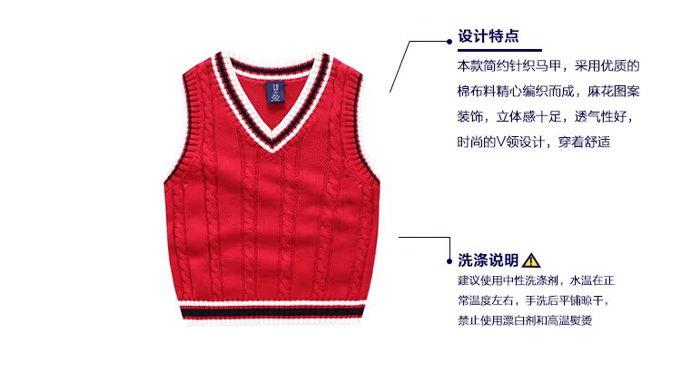 Gilet garcon en Toile de coton - Ref 2067619 Image 14
